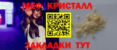 стафф Комсомольск-на-Амуре