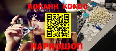 кокаин VHQ Конаково