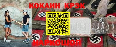 кокаин VHQ Конаково