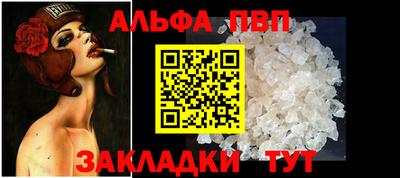 мефедрон Коммунар