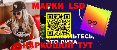 стафф Комсомольск-на-Амуре