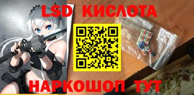 стафф Комсомольск-на-Амуре