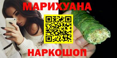 стафф Комсомольск-на-Амуре