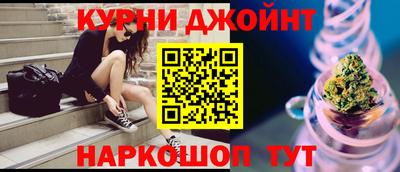 мефедрон Коммунар