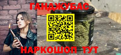 мефедрон Коммунар