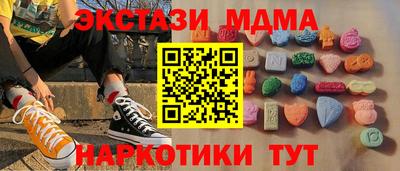 мефедрон Коммунар
