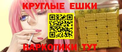 стафф Комсомольск-на-Амуре