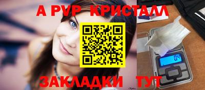мефедрон Коммунар