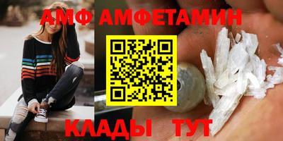 стафф Комсомольск-на-Амуре