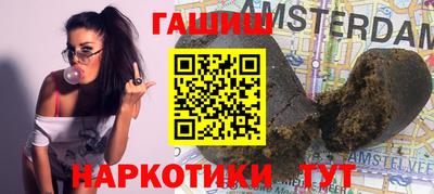 стафф Комсомольск-на-Амуре