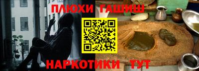 мефедрон Коммунар