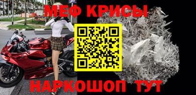мефедрон Коммунар