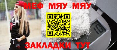 мефедрон Коммунар