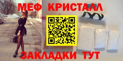 кокаин VHQ Конаково