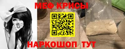 мефедрон Коммунар