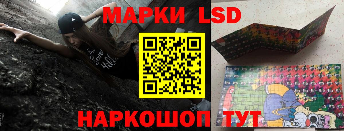 ЛСД экстази ecstasy Геленджик