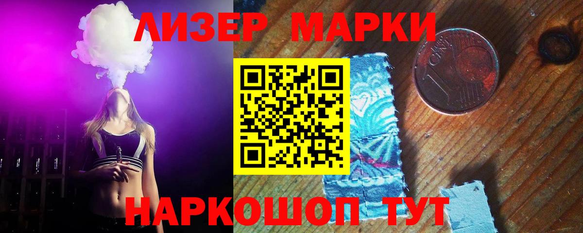 Лсд 25 экстази  Вход с VPN  ЛСД экстази ecstasy  Геленджик  ЛСД экстази ecstasy 